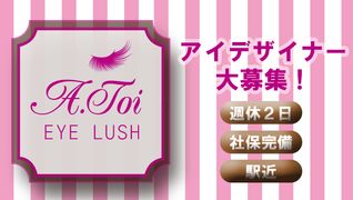 avectoi by anyhow 【川口東口店】