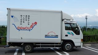 訪問スパ スマイル飯坂 温泉入浴サービス