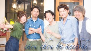 chou chou by keshiki