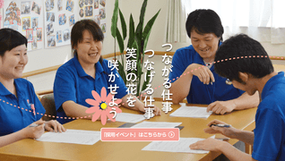 泉ケアプランセンター