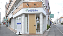 店舗詳細画像3