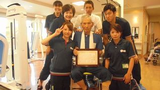 デイサービスあぷり“For Healthy Life"
