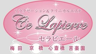 セラピエール心斎橋店