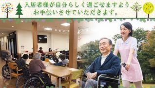 ヘルパーステーションはーとらいふ堂坂