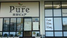 店舗詳細画像1