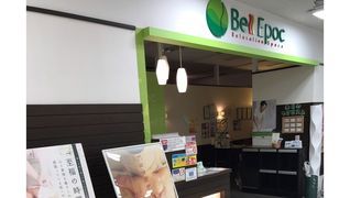 ベルエポック イオン県央店