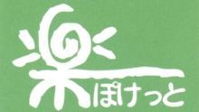 店舗詳細画像3