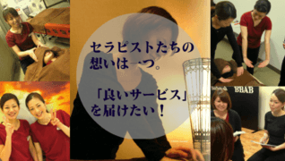 ベルベナ 上毛店