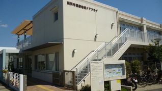 横浜市恩田地域ケアプラザ