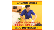 店舗詳細画像4