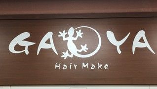 gayaおゆみ野中央店