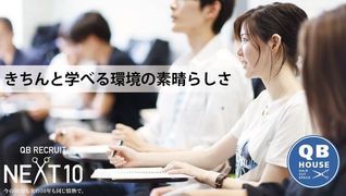 ロジスカット 福岡校
