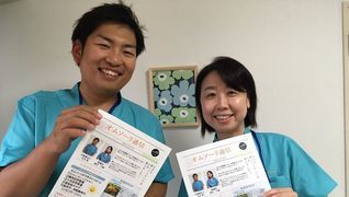 オムソーリ訪問看護リハビリステーション府中