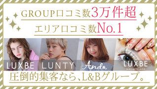 ange treatment & head spa女性スタイリスト専門サロン