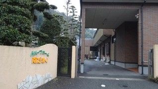 グループホーム陽だまり