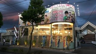 【ファミリーサロンラッキー藤ヶ丘店《理》】