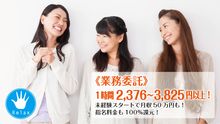 店舗詳細画像2