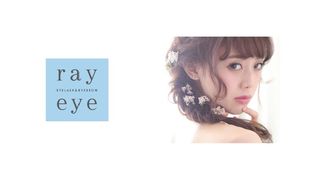 ray eye【レイアイ】〜アイコーディネーター募集〜熊本エリアページ