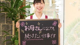 ロングライフ梶ヶ谷(食事介助スタッフ)