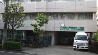 介護老人保健施設いなほ
