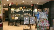店舗詳細画像4