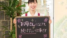 店舗詳細画像4