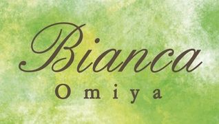 Bianca(ビアンカ)大宮店