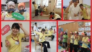 津森医院デイケアセンター