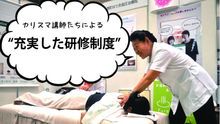 店舗詳細画像4