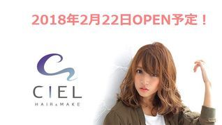 CIEL 天神店