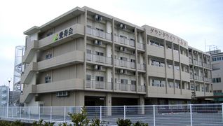 高齢者総合福祉施設であい