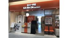 店舗詳細画像3