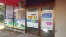 店舗詳細画像1