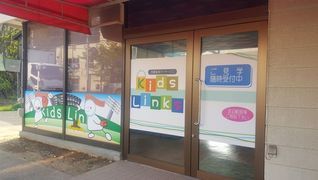 Kids Links