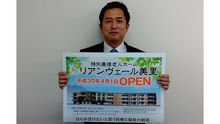 店舗詳細画像5