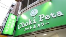 店舗詳細画像4