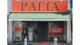 PALIA 姪浜店(パリア)