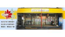 店舗詳細画像1