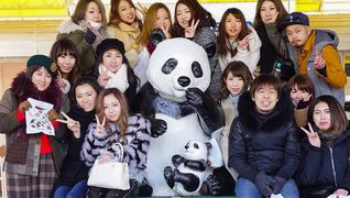 トータルビューティー黒猫の館