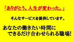 本格ダイエット・脱毛 ~とくなが~
