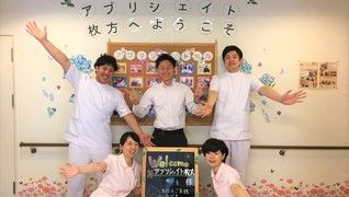 アプリシェイト枚方