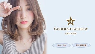 beauty:beast岡山店