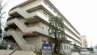 東所沢病院