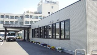 勝田台病院(通所リハビリテーション)