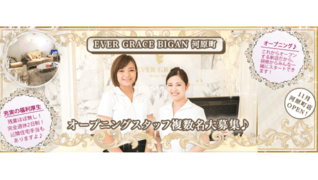 EVER GRACE BIGAN 河原町店