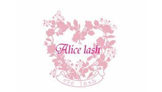 まつげエクステ専門サロン Alice lash 溝の口店