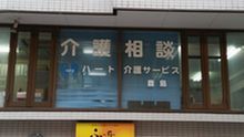 店舗詳細画像1