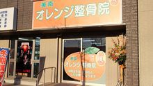 店舗詳細画像1