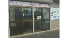 店舗詳細画像1