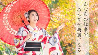 REN瑞穂店